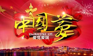 大脚车狂飙赛